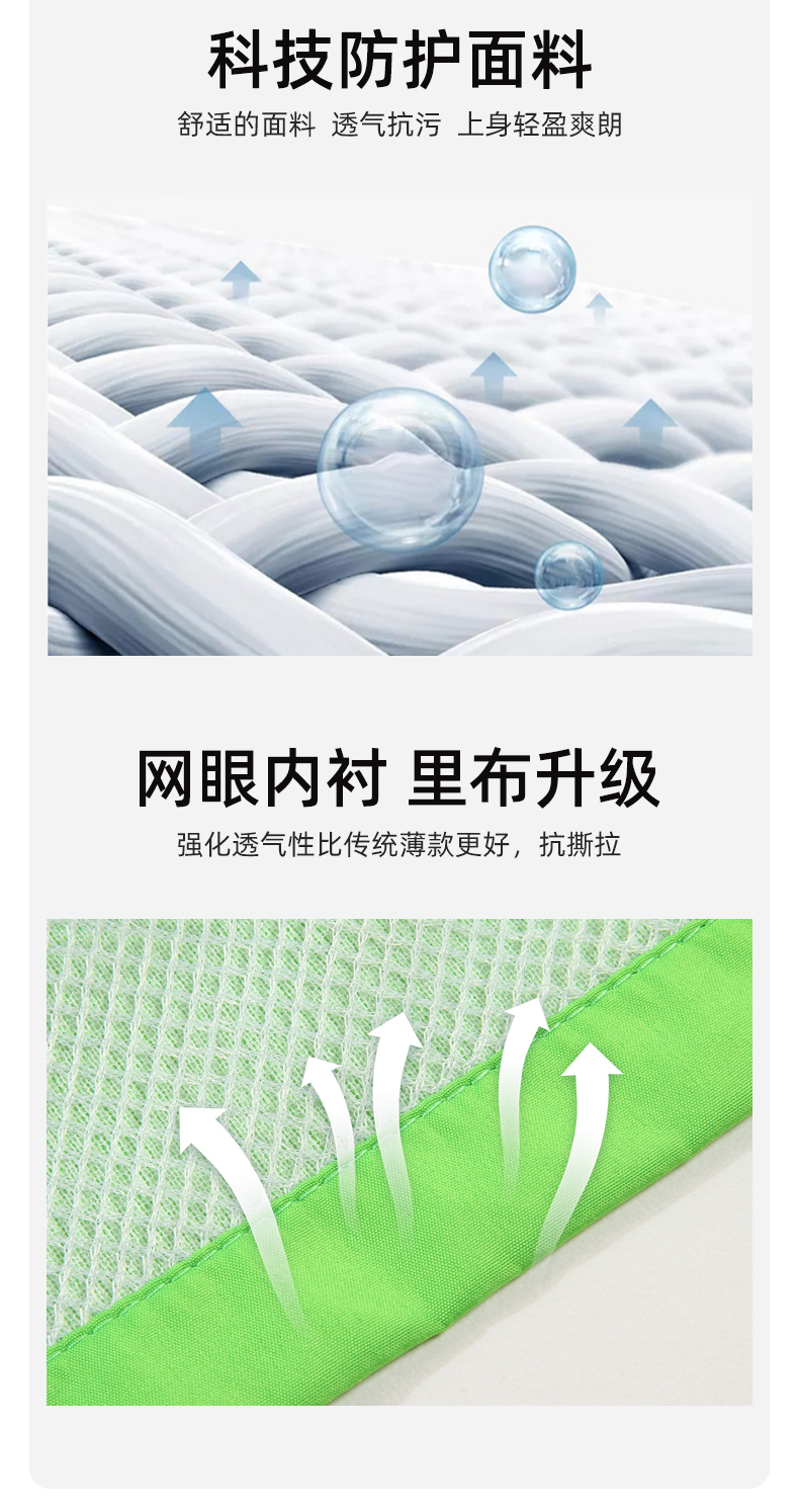 广告促销志愿者马甲定制(图5)