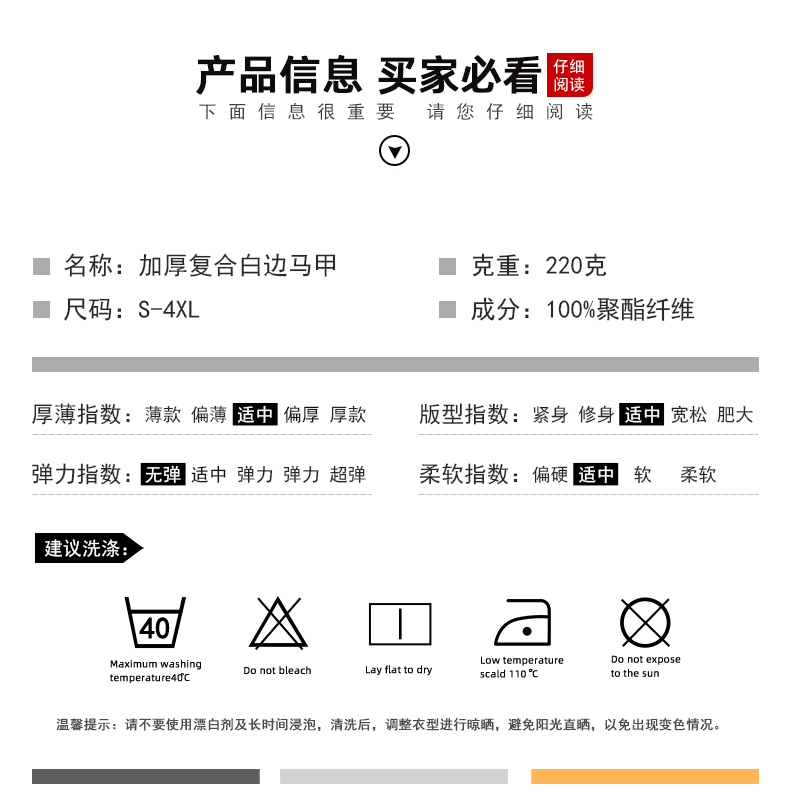 纯色基本款广告促销志愿者马甲(图7)
