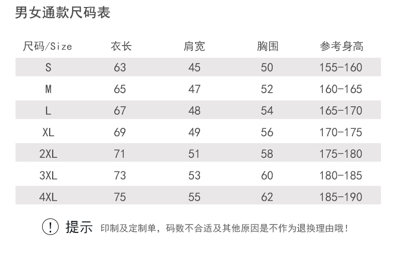 纯色基本款广告促销志愿者马甲(图8)