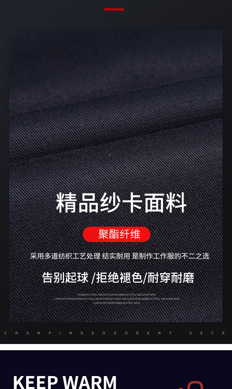 加厚棉内胆工作服棉马甲(图4)