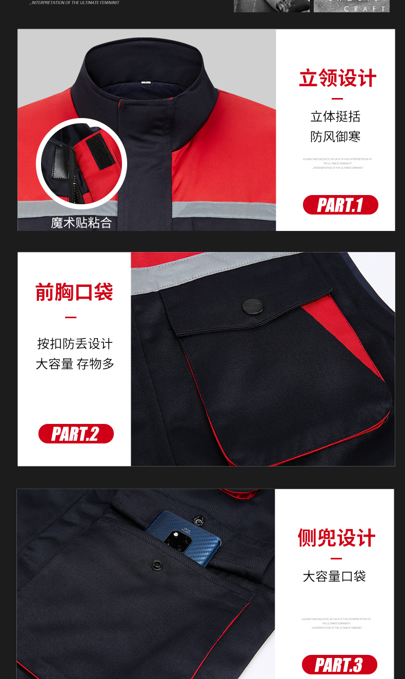 加厚棉内胆工作服棉马甲(图9)
