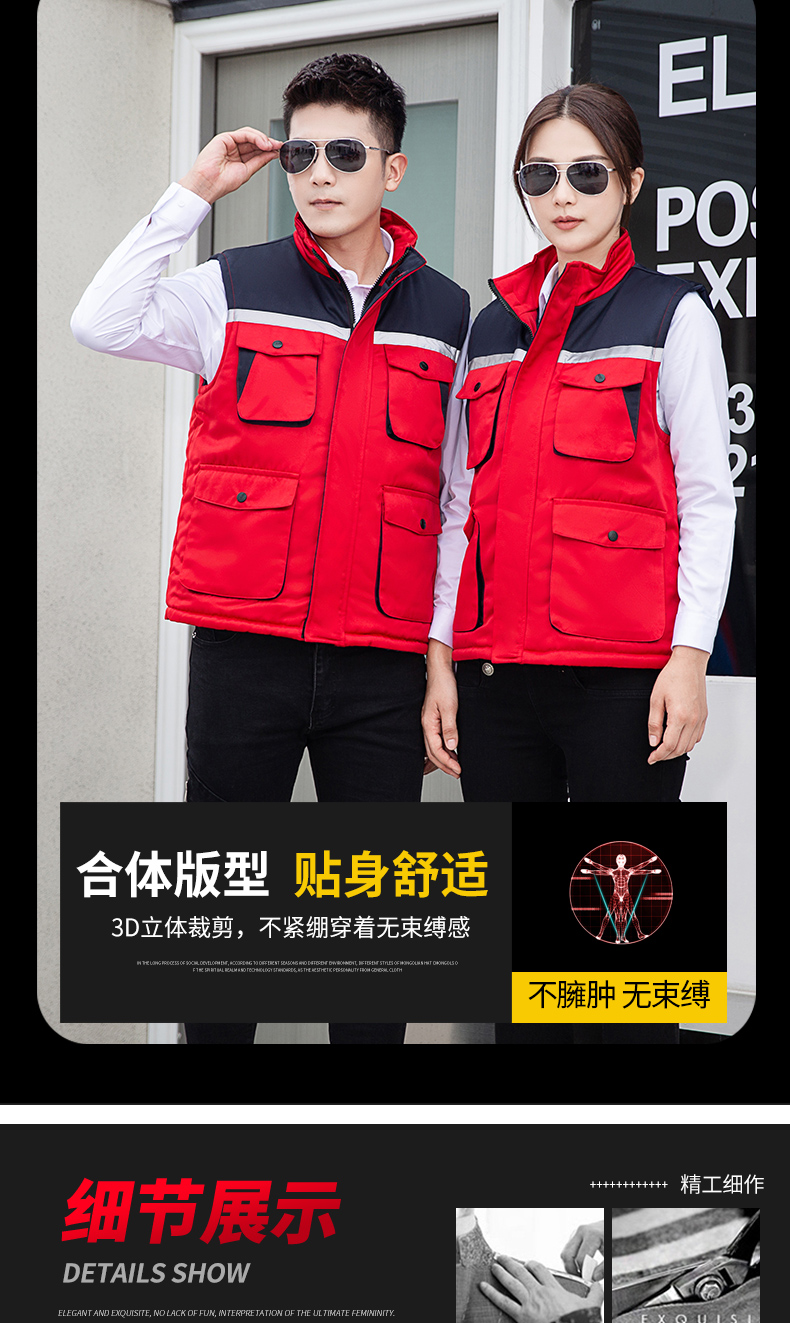 加厚棉内胆工作服棉马甲(图8)