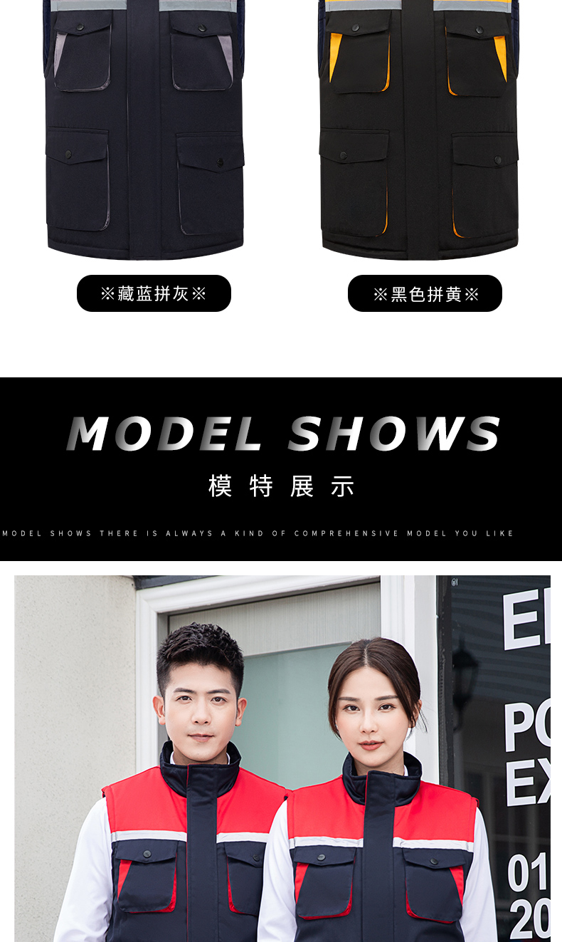 加厚棉内胆工作服棉马甲(图13)