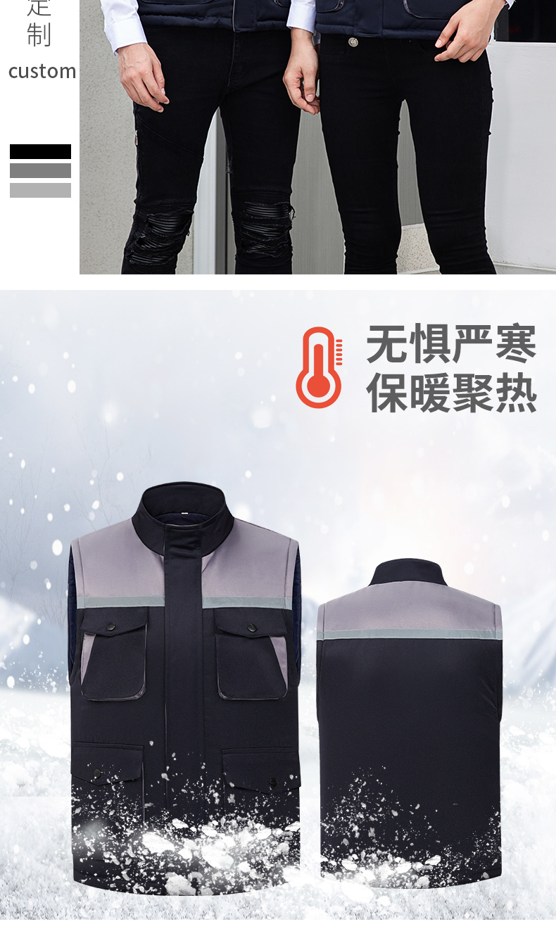 加厚棉内胆工作服棉马甲(图17)