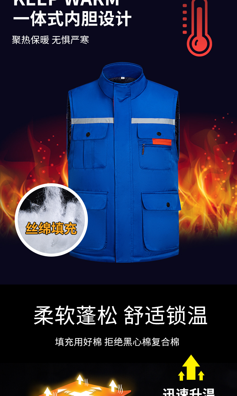 企业工装马甲秋冬工服马夹定制(图5)