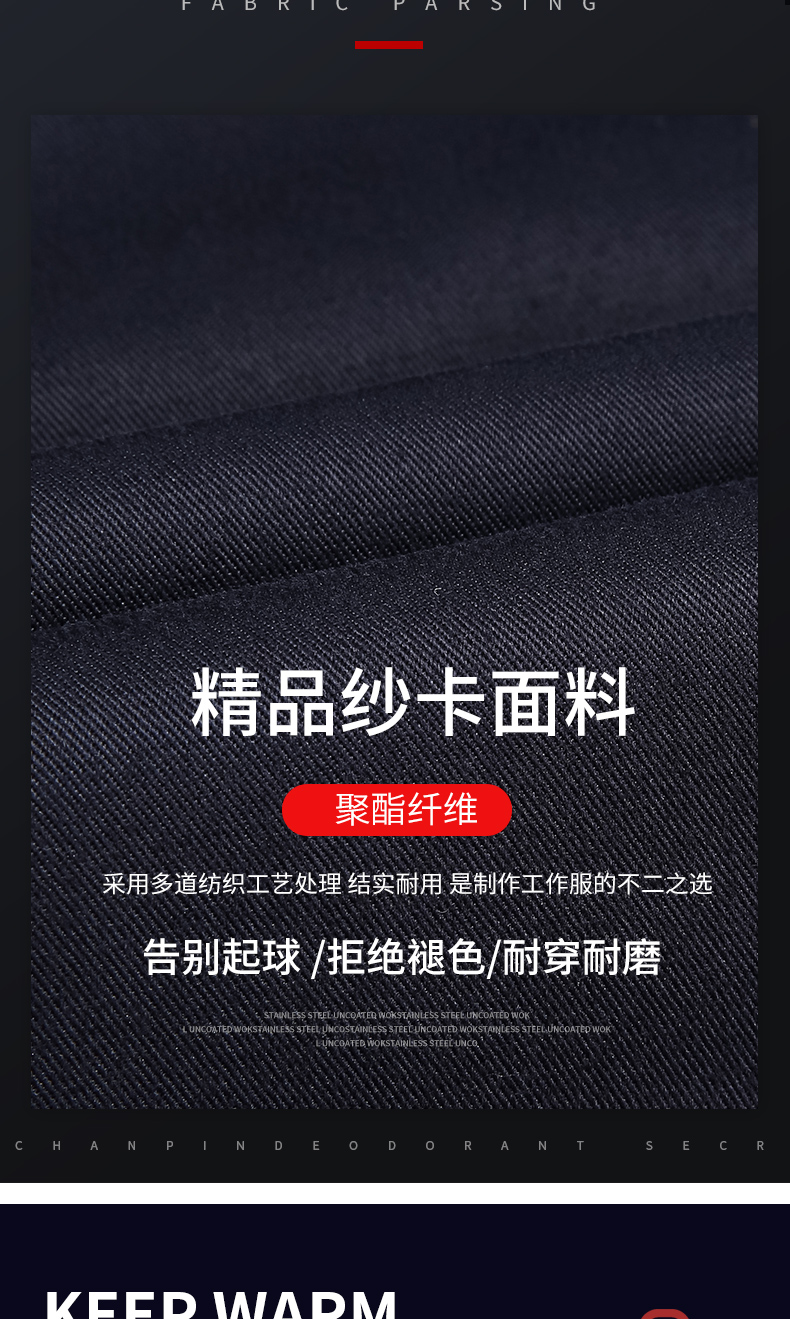 企业工装马甲秋冬工服马夹定制(图4)