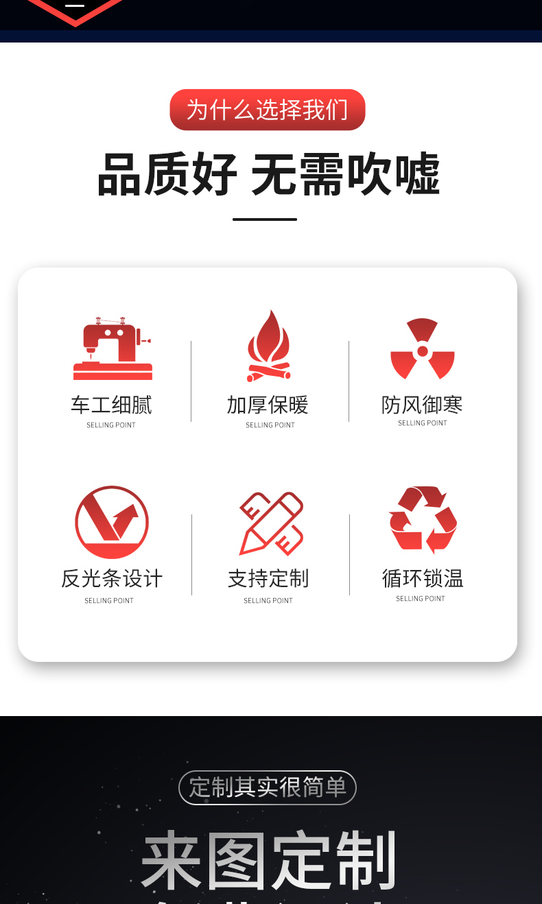 企业工装马甲秋冬工服马夹定制(图2)