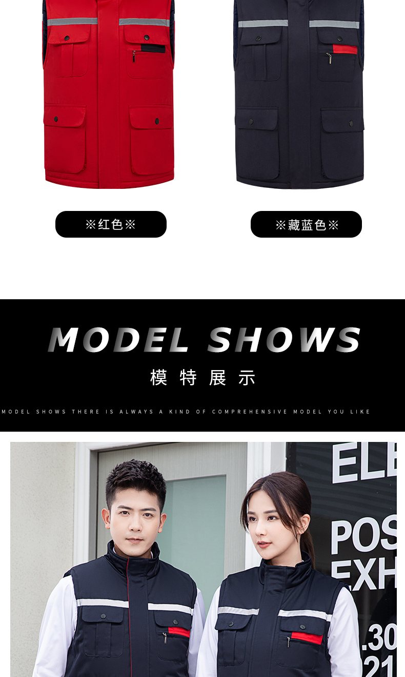 企业工装马甲秋冬工服马夹定制(图13)