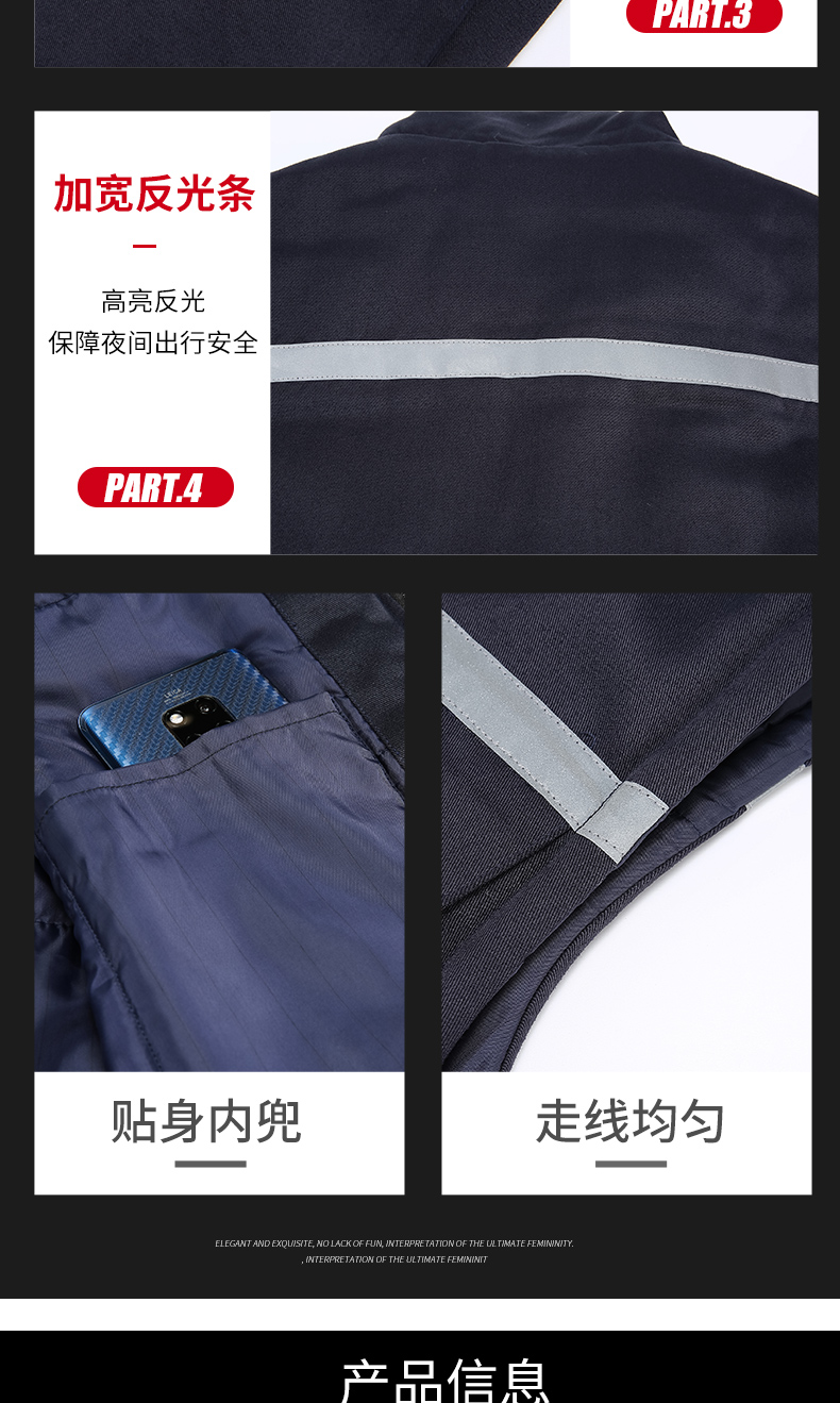 企业工装马甲秋冬工服马夹定制(图10)