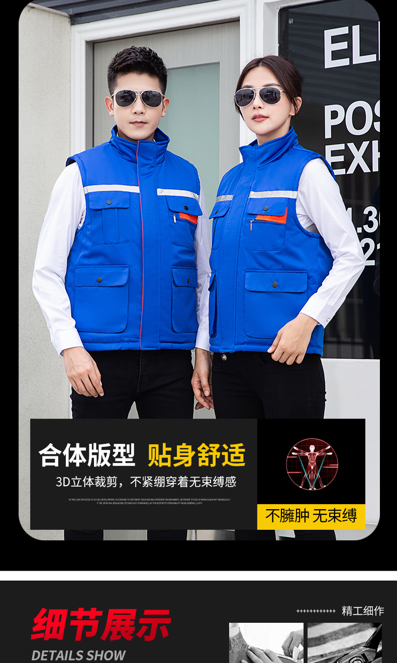 企业工装马甲秋冬工服马夹定制(图8)