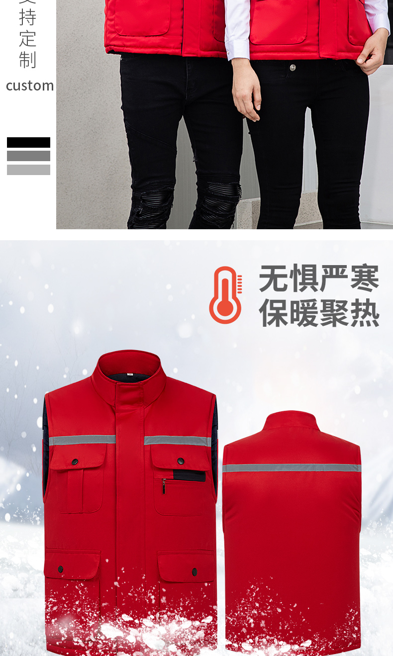 企业工装马甲秋冬工服马夹定制(图17)