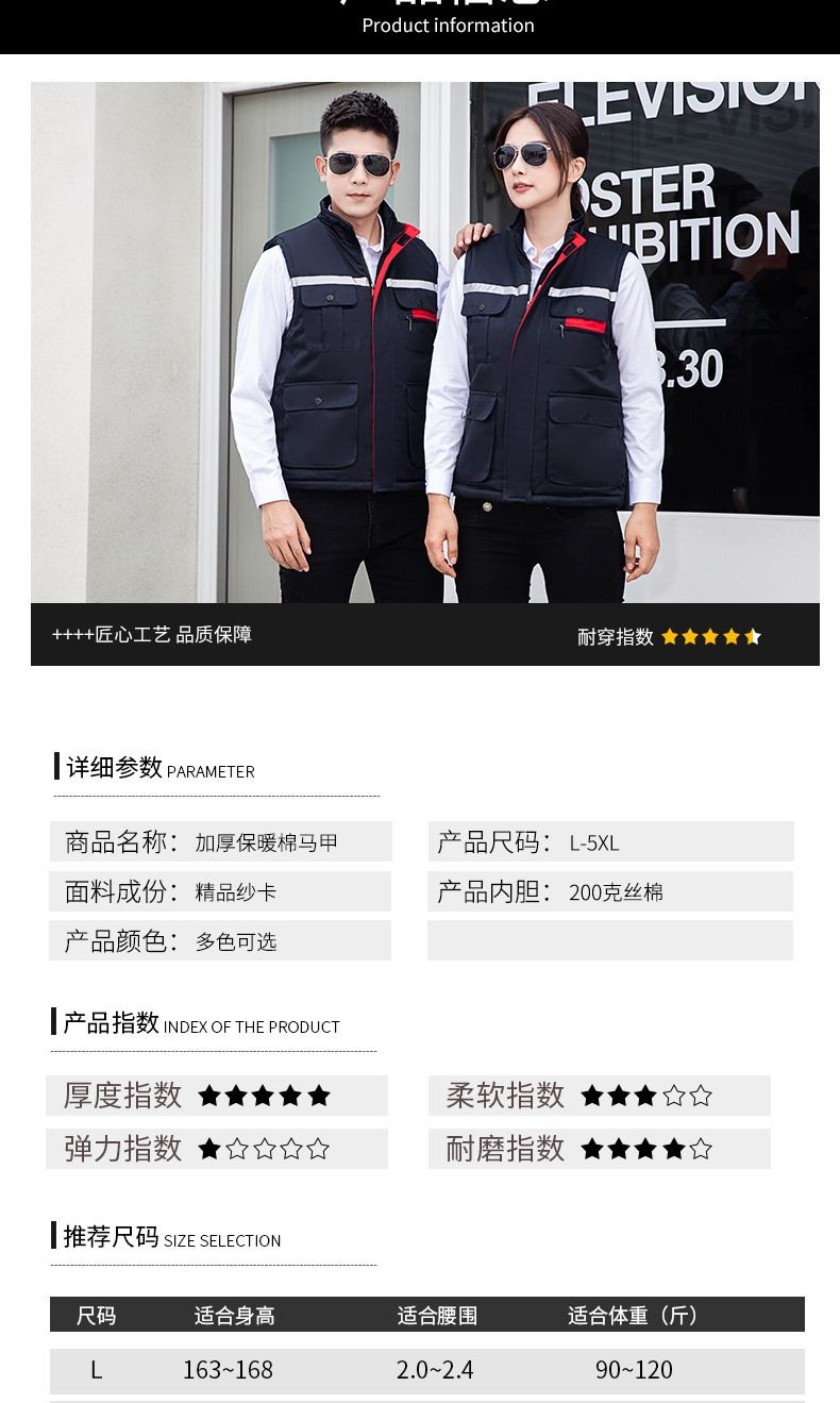 企业工装马甲秋冬工服马夹定制(图11)