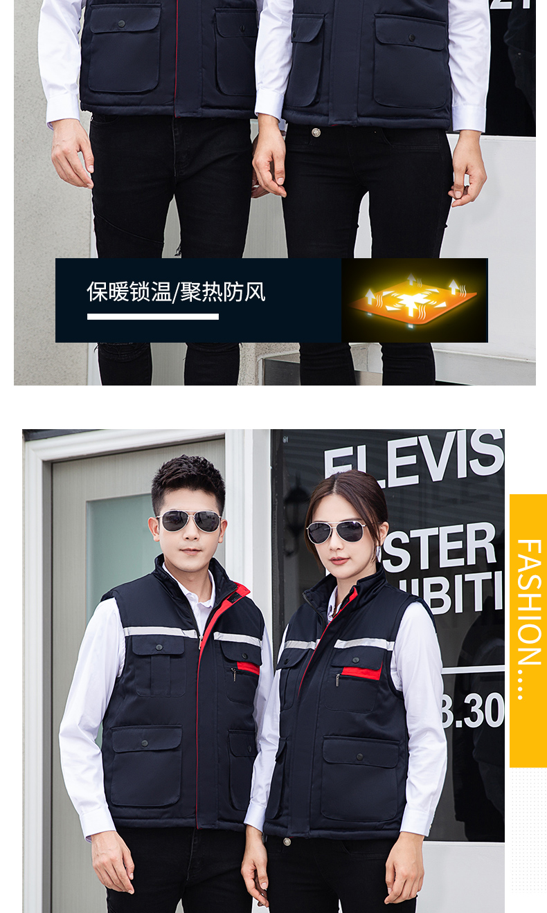 企业工装马甲秋冬工服马夹定制(图14)
