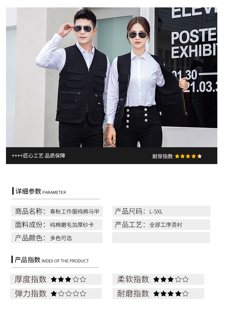 多口袋设计工装马甲定制(图11)