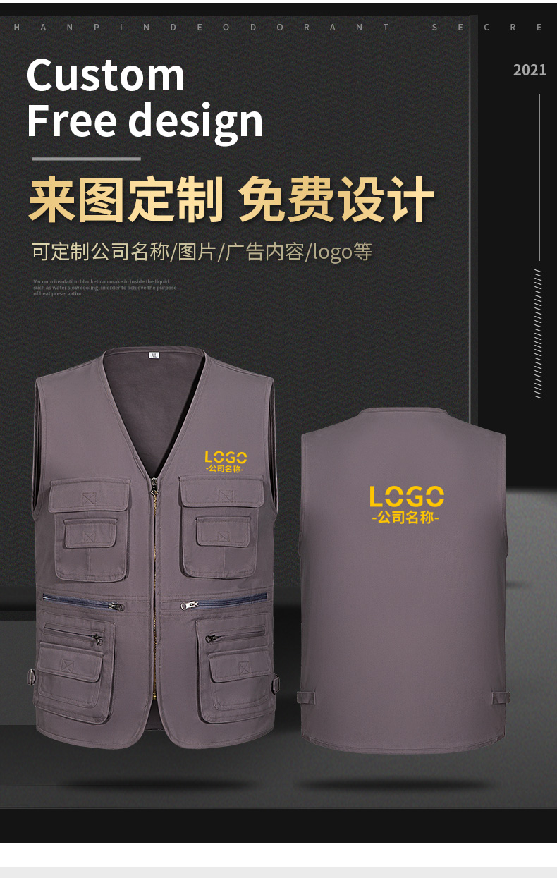 多口袋设计工装马甲定制(图3)