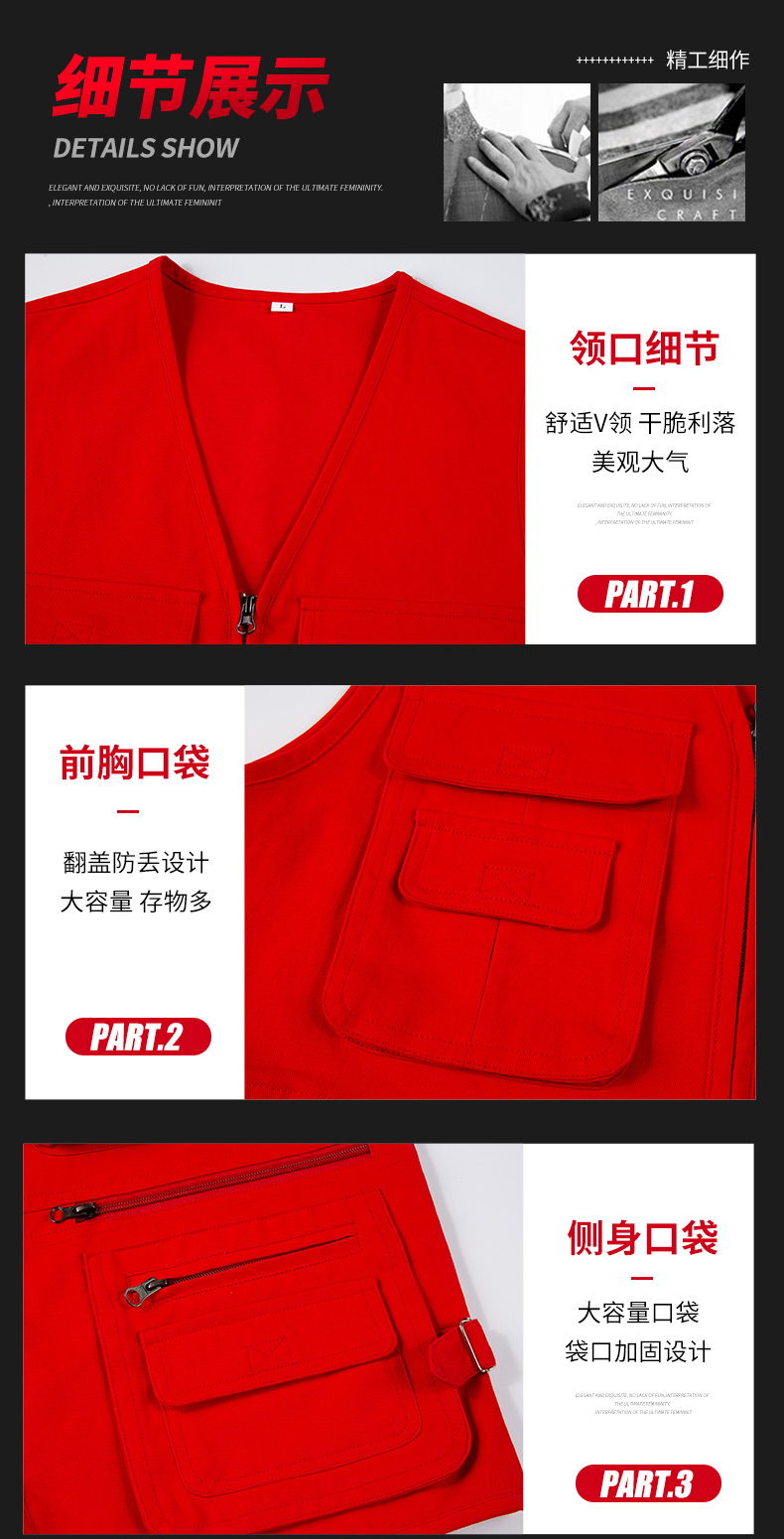 多口袋设计工装马甲定制(图8)