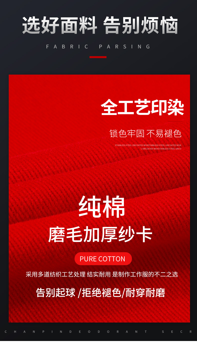 多口袋设计工装马甲定制(图5)