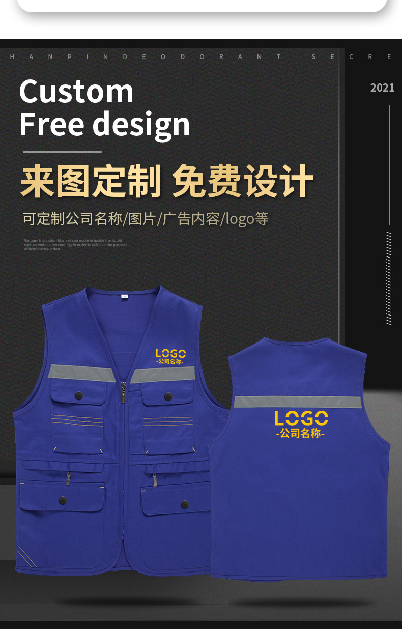 反光条设计多功能工服马甲(图3)