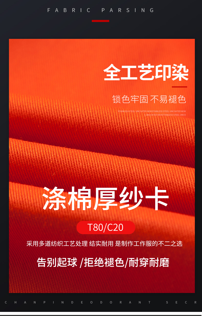 反光条设计多功能工服马甲(图5)
