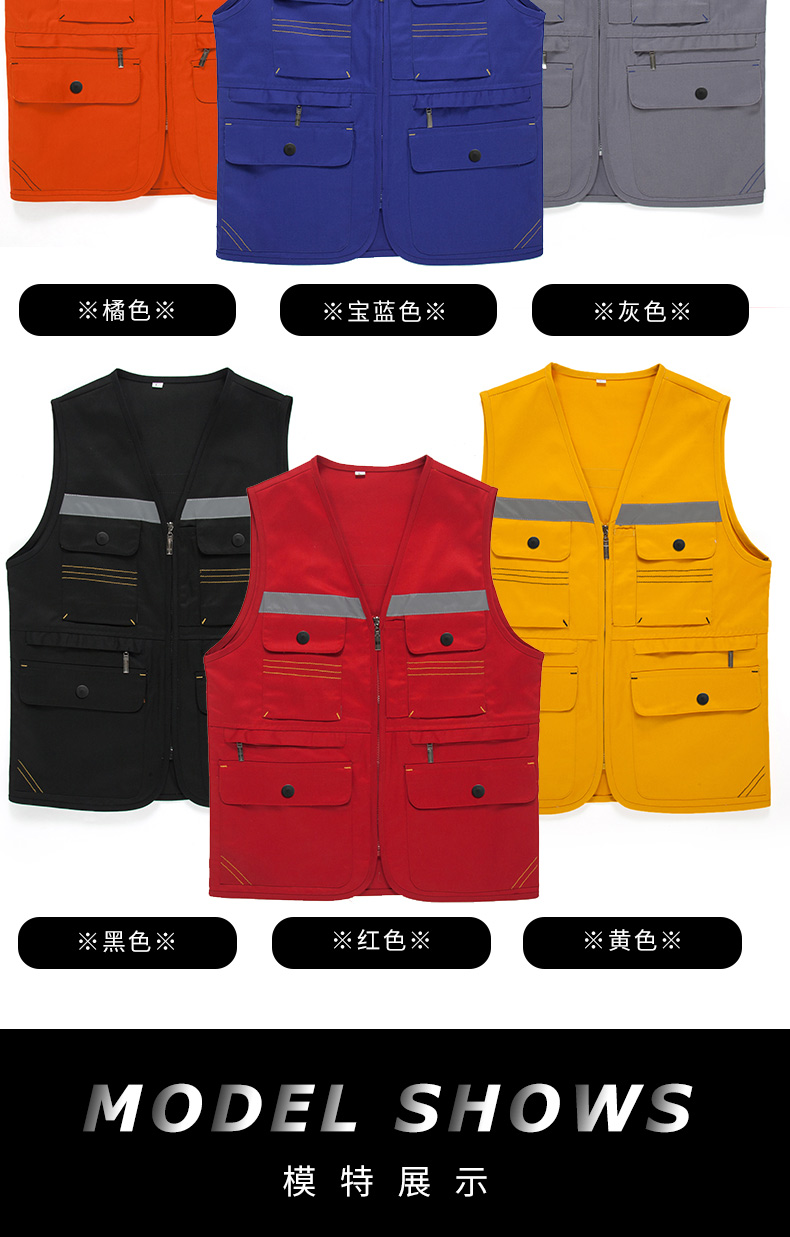 反光条设计多功能工服马甲(图12)