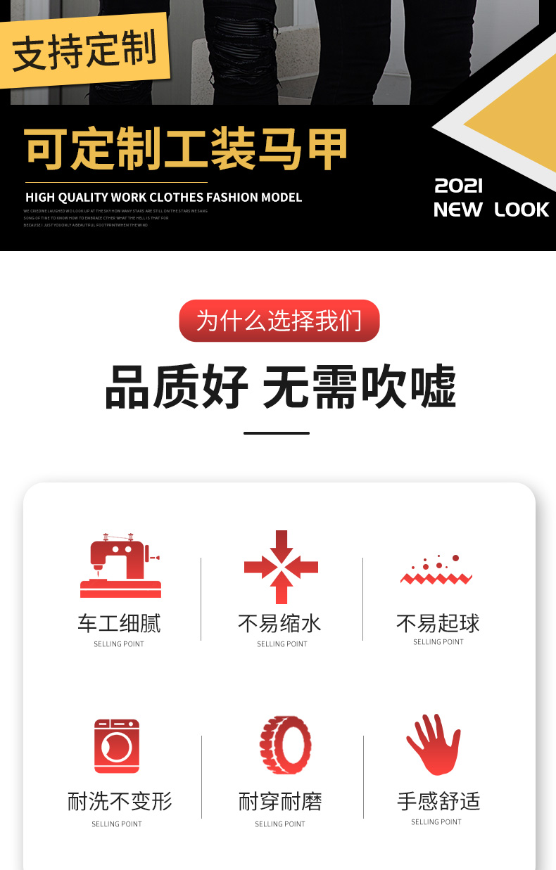黑色系列反光条设计马甲工作服(图2)