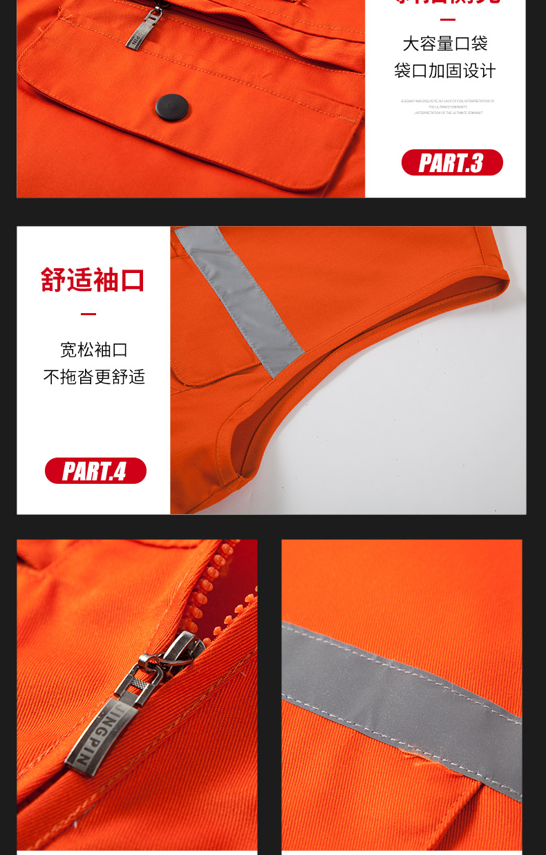 黑色系列反光条设计马甲工作服(图9)