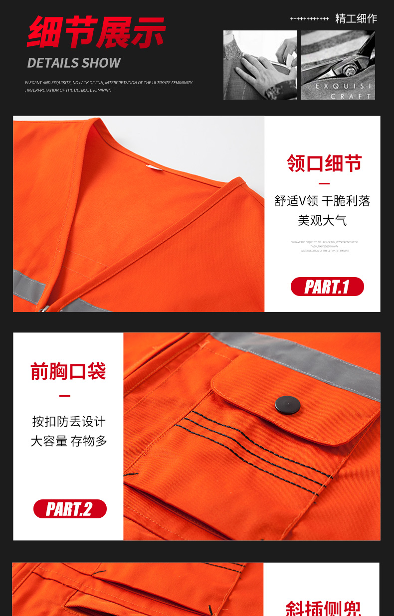 黑色系列反光条设计马甲工作服(图8)