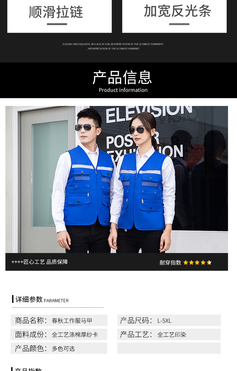 黑色系列反光条设计马甲工作服(图10)