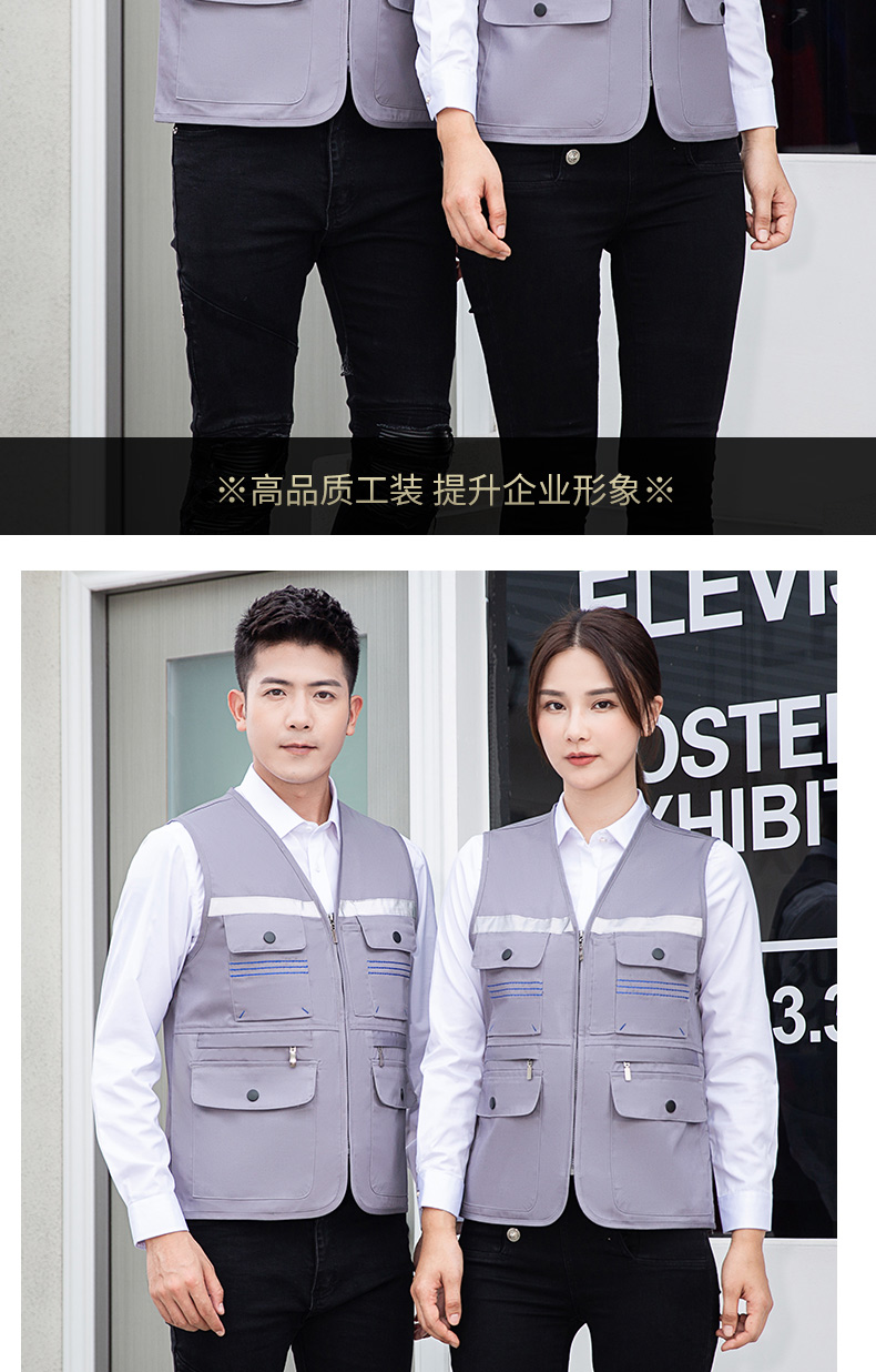 黑色系列反光条设计马甲工作服(图15)