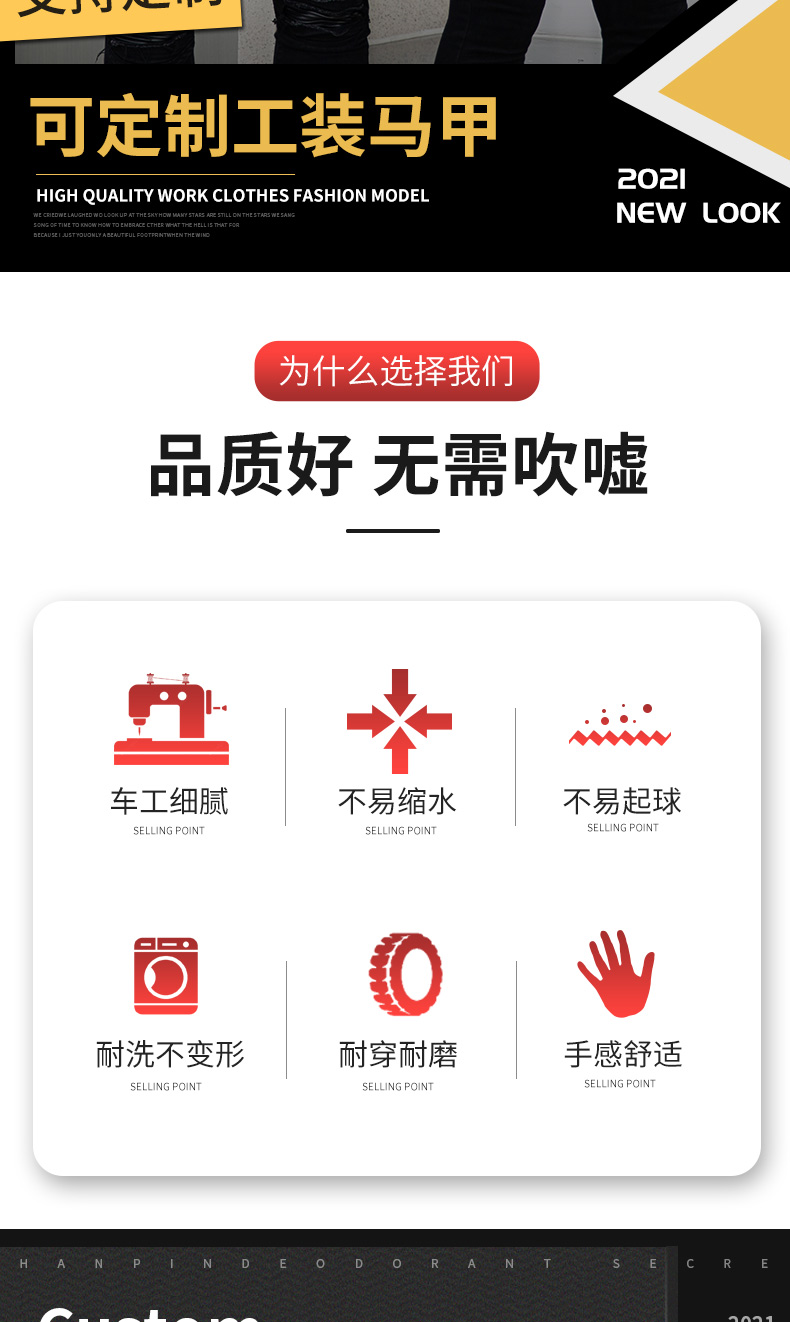 拼色款多功能工装马甲(图2)