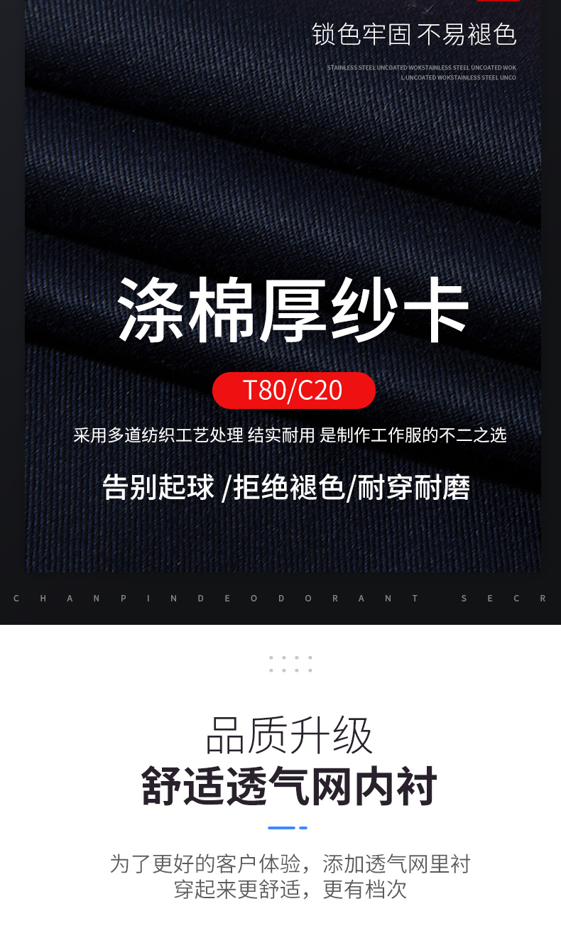 拼色款多功能工装马甲(图5)