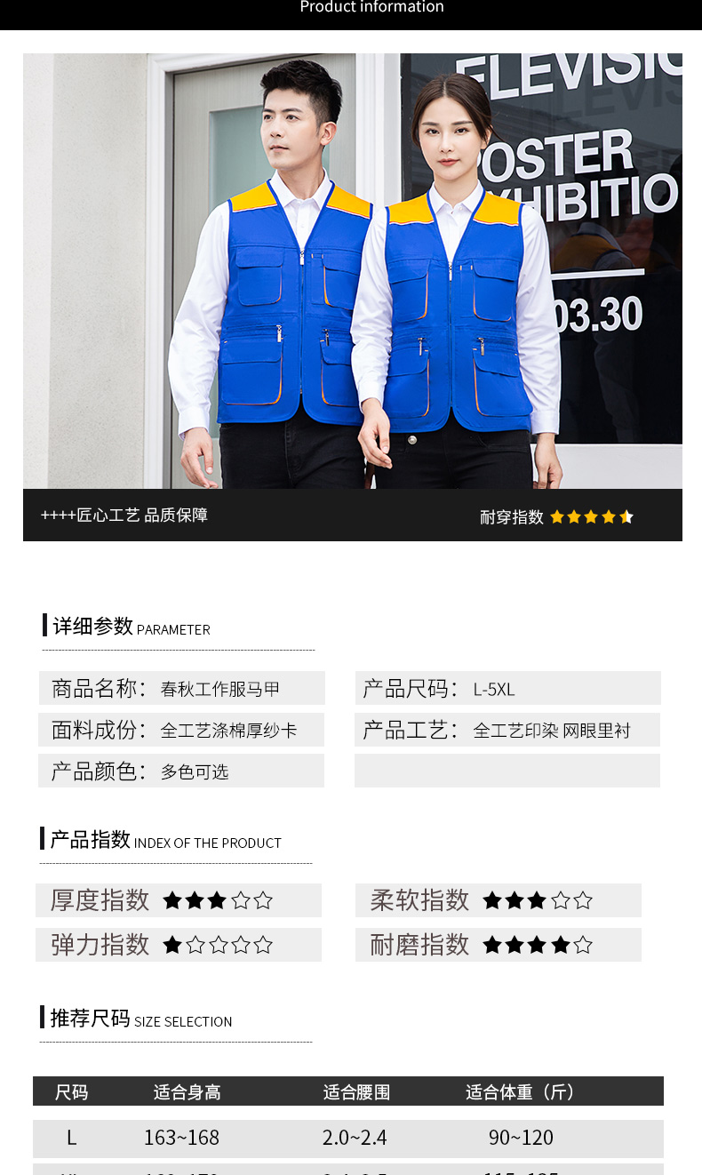 拼色款多功能工装马甲(图11)