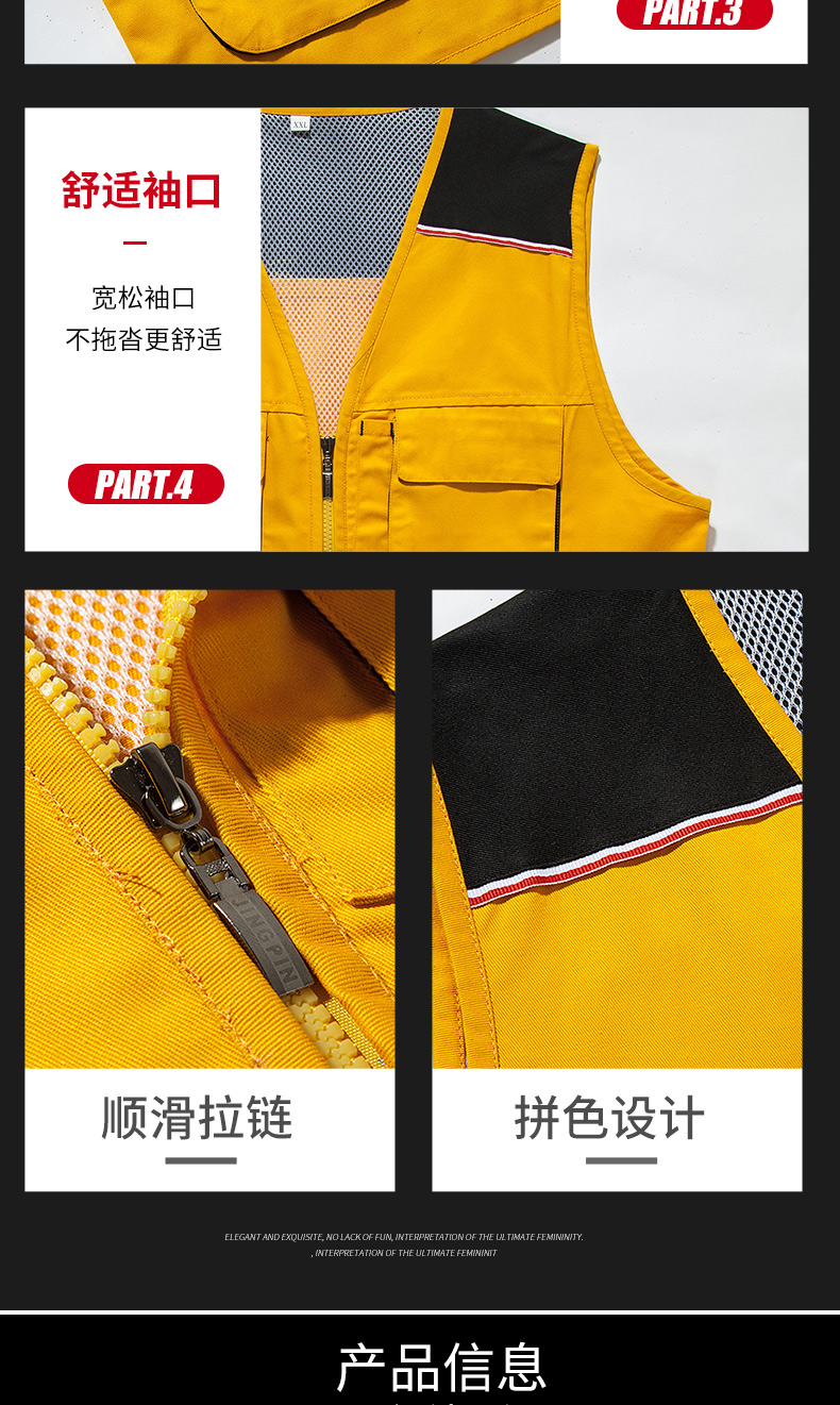 拼色款多功能工装马甲(图10)