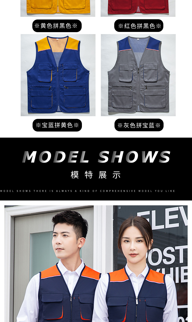 拼色款多功能工装马甲(图13)