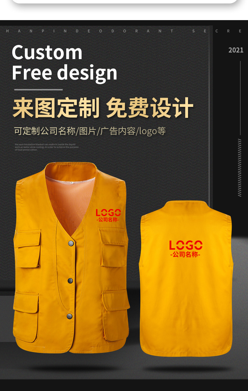 春秋涤棉纱卡多口袋马夹(图3)