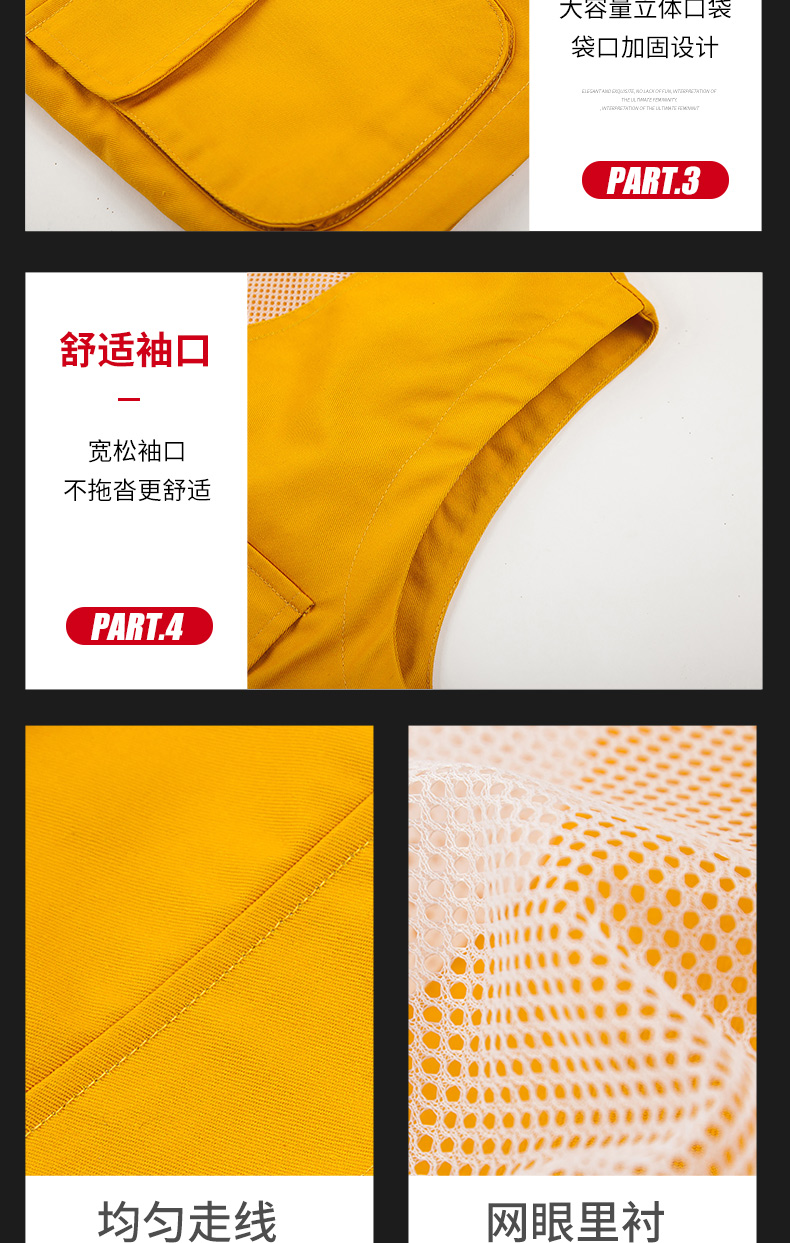 春秋涤棉纱卡多口袋马夹(图9)