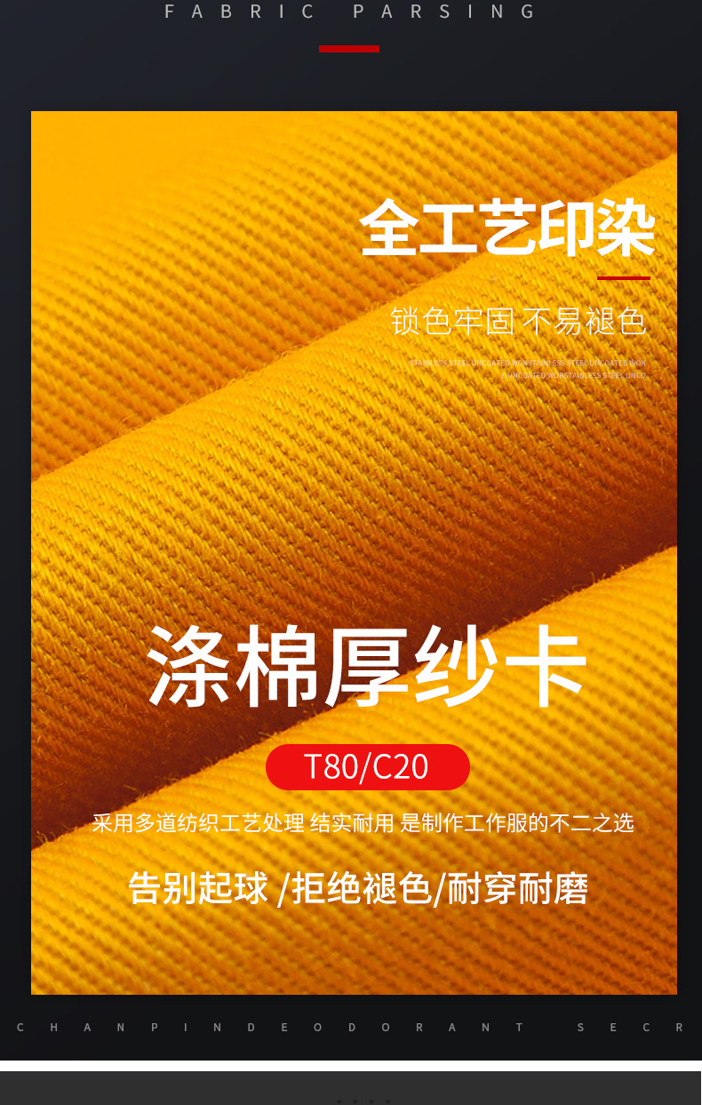 春秋涤棉纱卡多口袋马夹(图5)