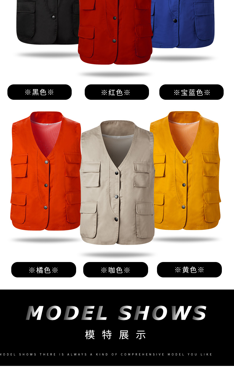 春秋涤棉纱卡多口袋马夹(图12)