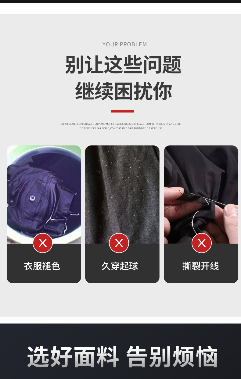 春秋涤棉纱卡多口袋马夹(图4)
