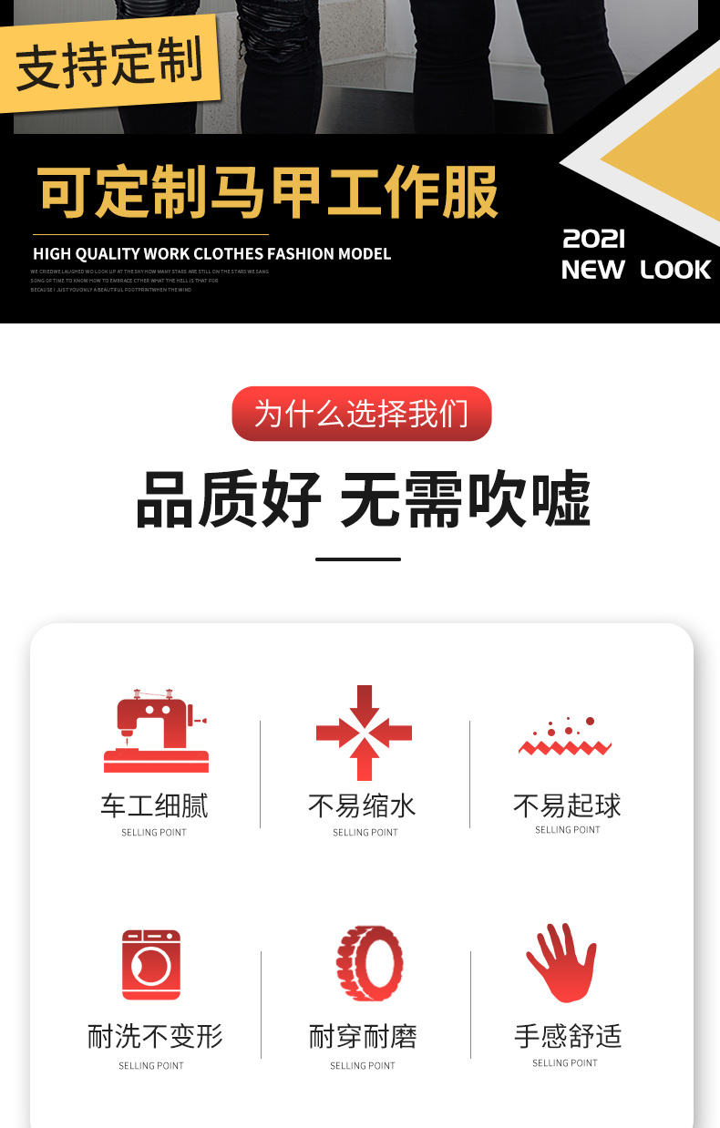多口袋精品工装马夹定制(图2)
