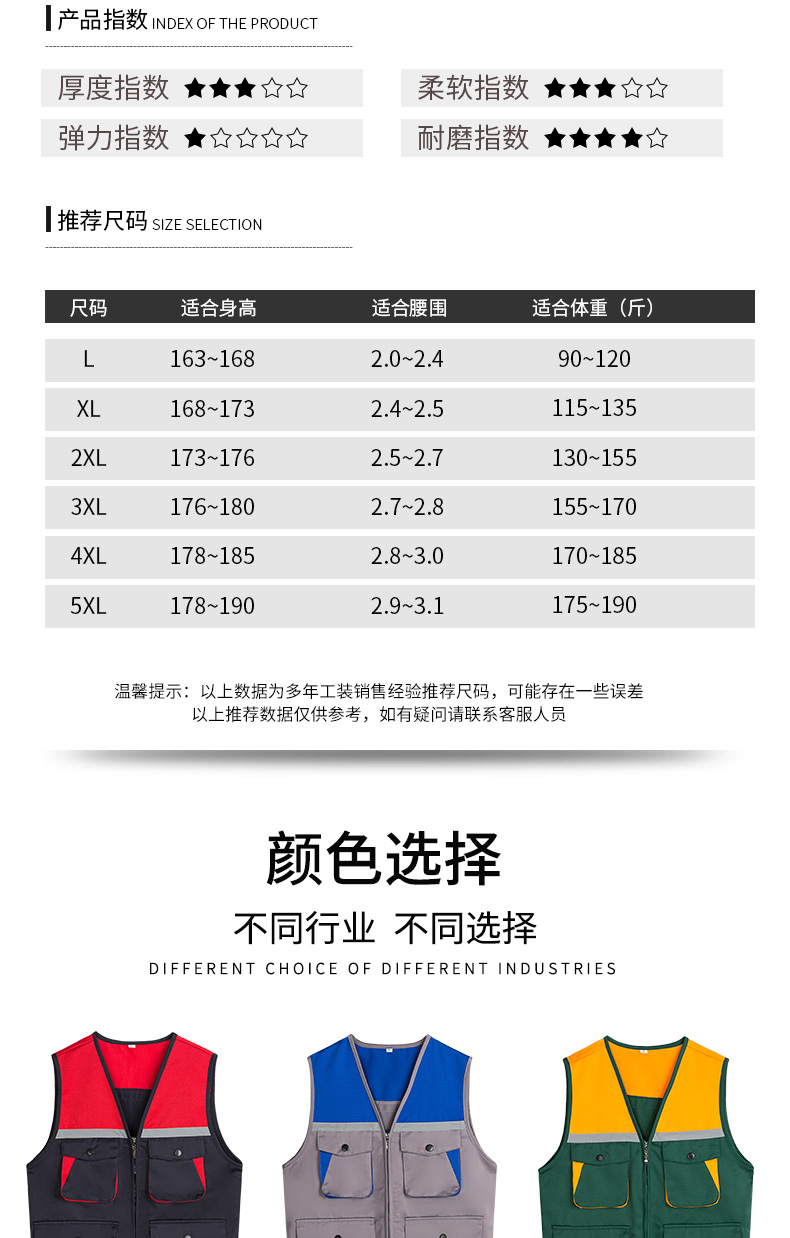多口袋精品工装马夹定制(图11)