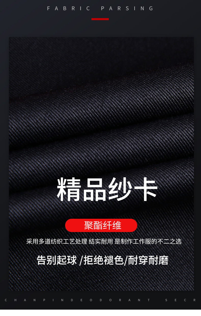 精品拼色款工装马夹定制(图5)