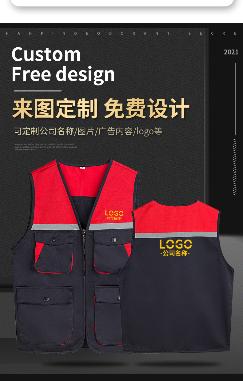 精品拼色款工装马夹定制(图3)