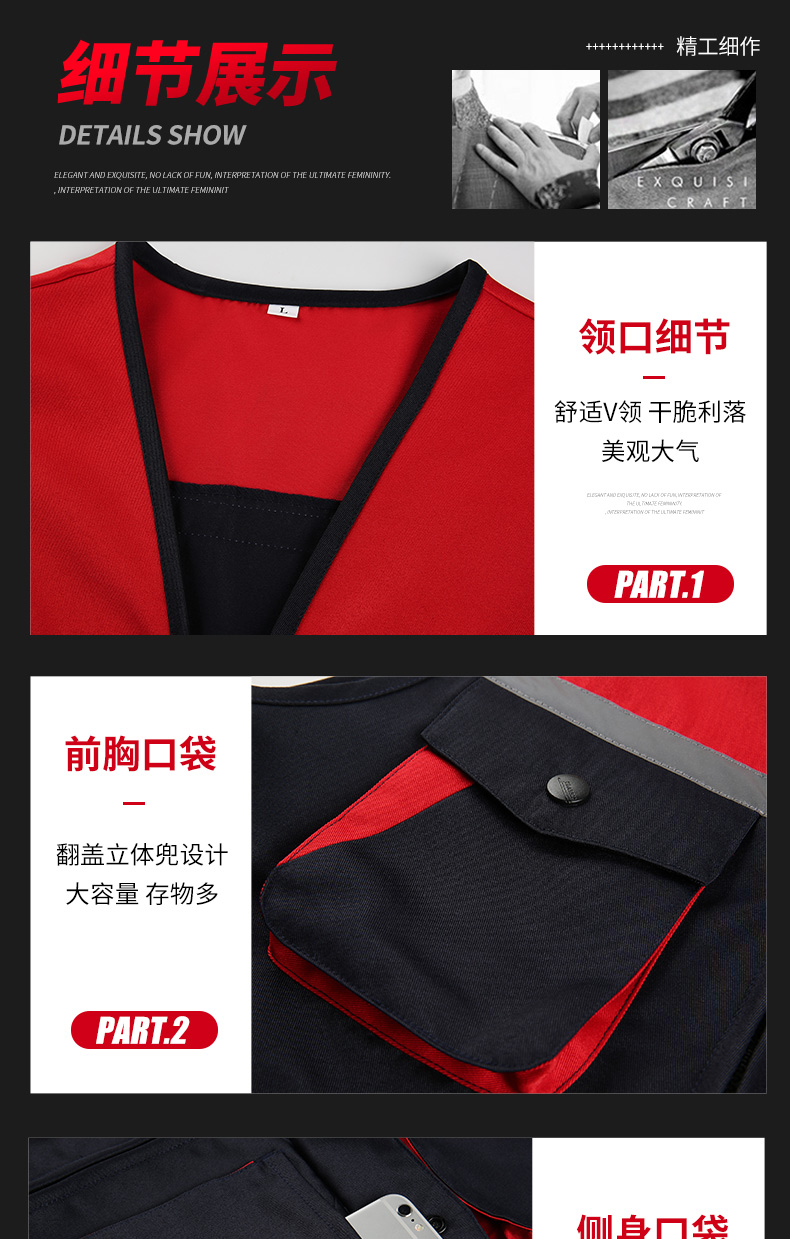 精品拼色款工装马夹定制(图8)