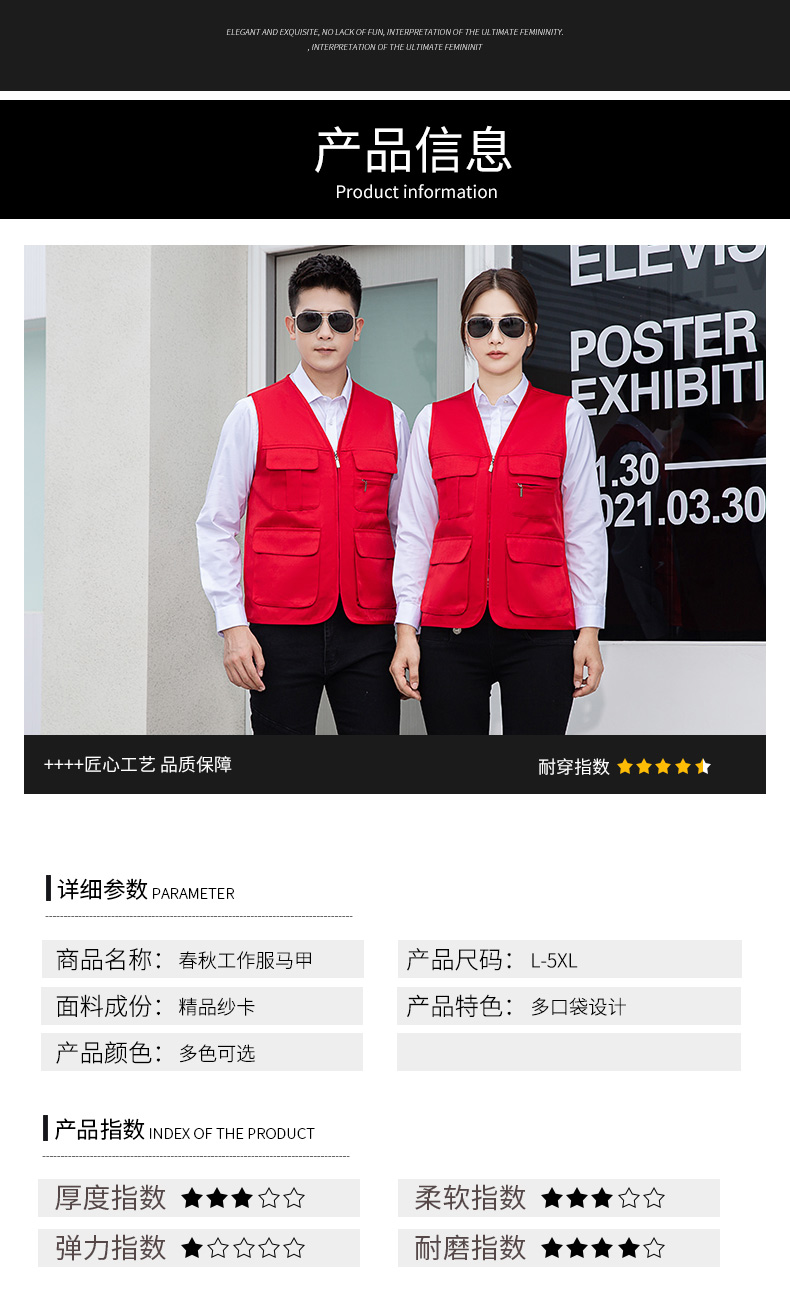 新款春秋工装马夹定制(图10)
