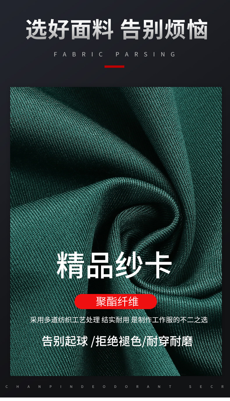 新款春秋工装马夹定制(图5)