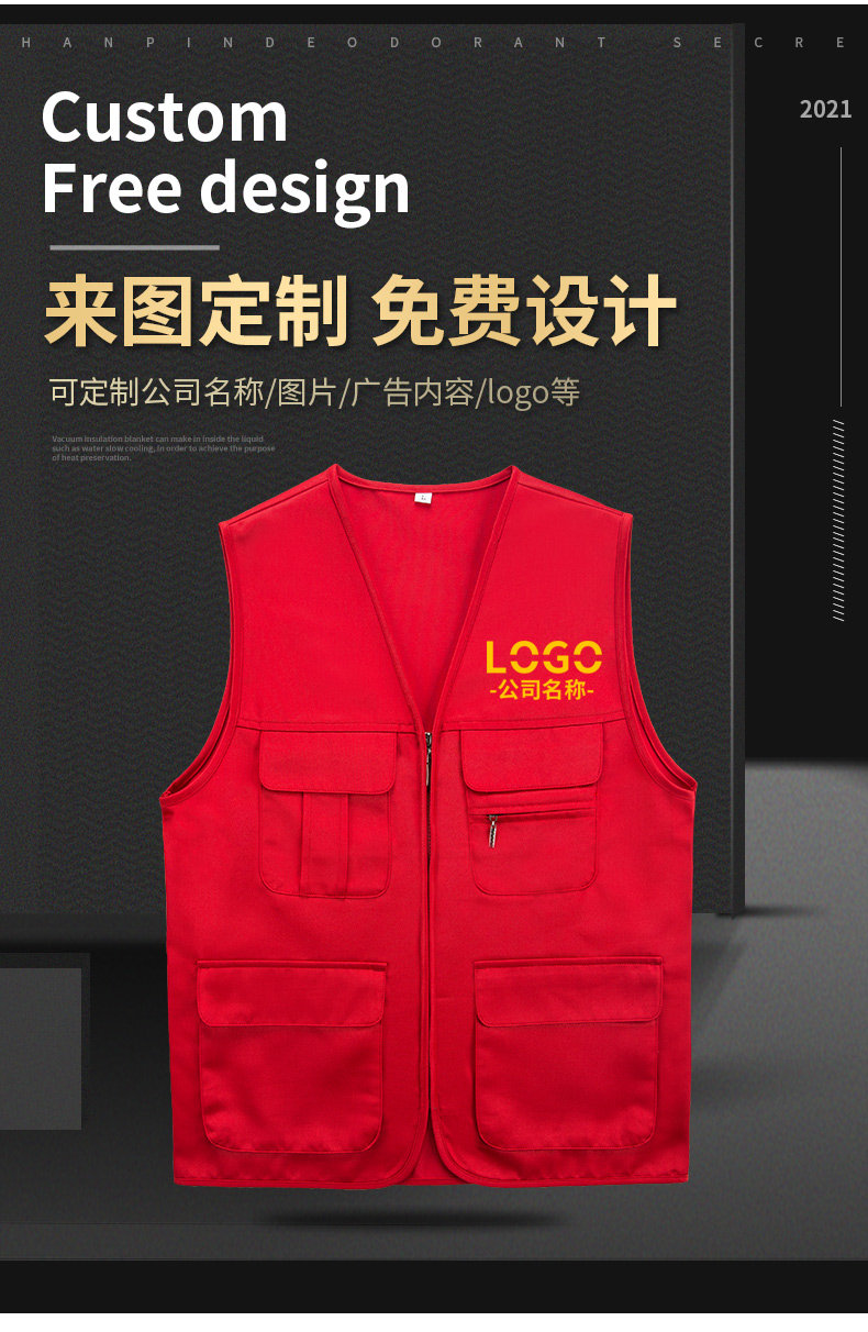 藏蓝色多口袋工装马夹定制(图3)
