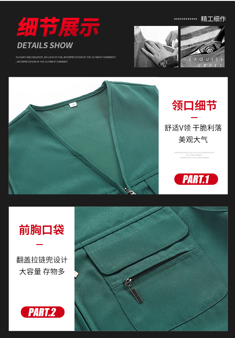 藏蓝色多口袋工装马夹定制(图8)