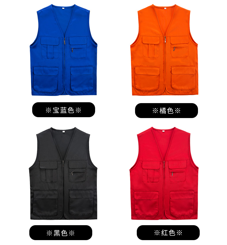 藏蓝色多口袋工装马夹定制(图12)