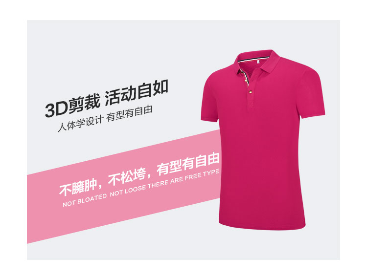 牛奶蛋白纤维精品POLO衫定制(图8)